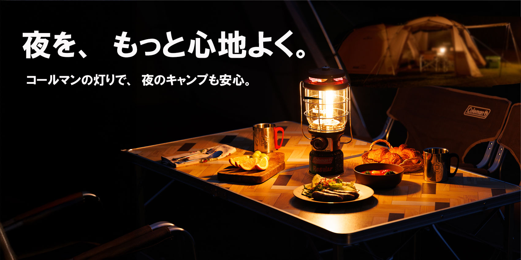 キャンプにおすすめ人気ランタン14選｜選び方やガス・LEDなど種類別に紹介