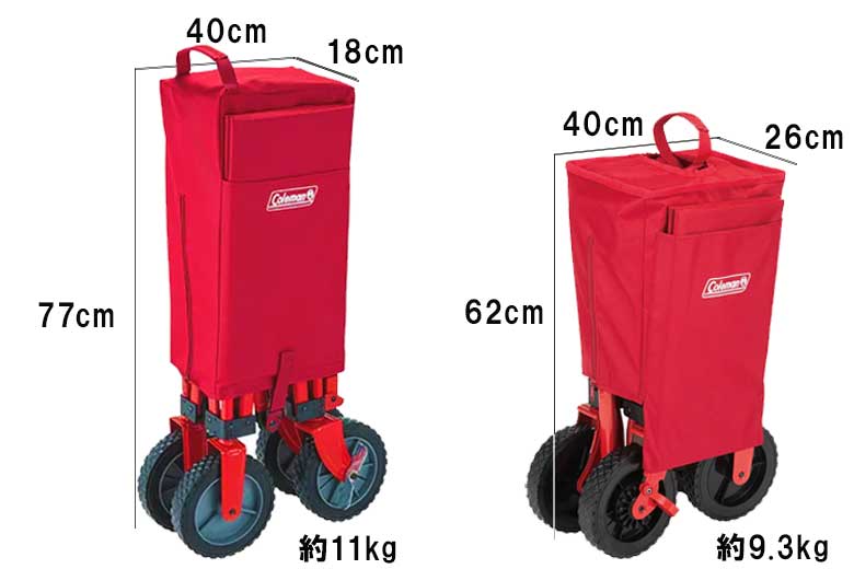 アウトドアワゴン収納サイズ重量比較