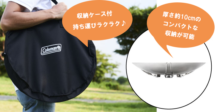 たき火ファイヤーディスク2