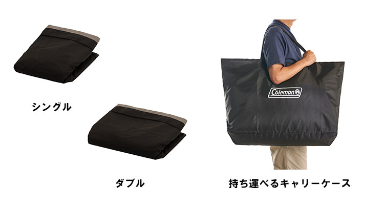 コンパクト収納、持ち運びもラクラク