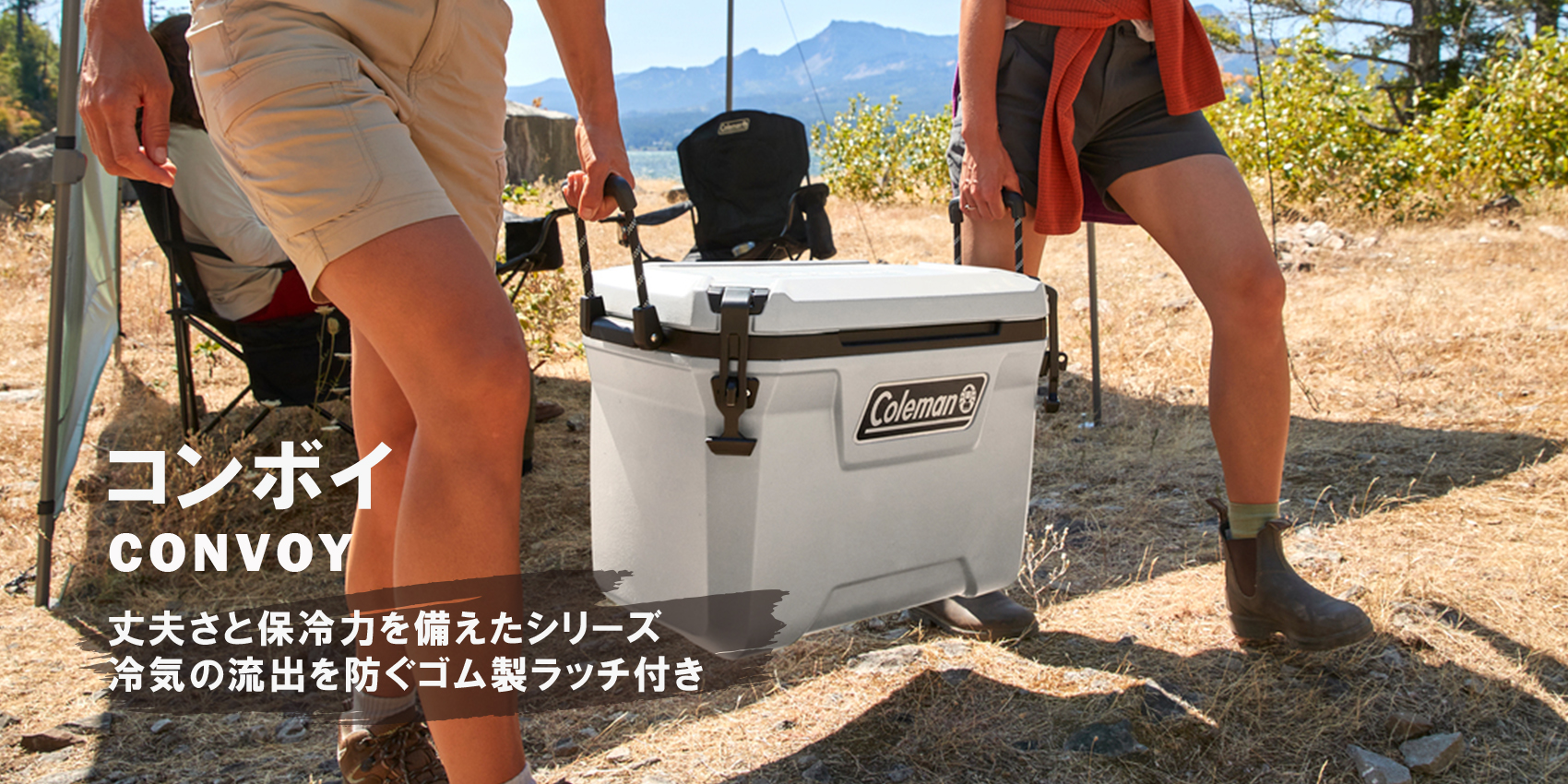 コンボイシリーズ