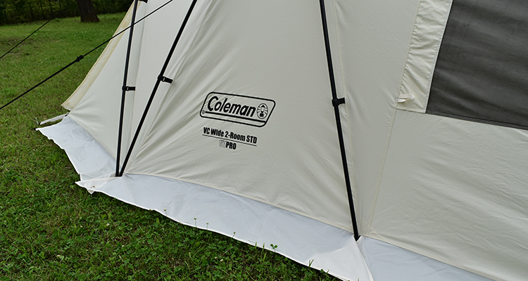 全周フルスカート