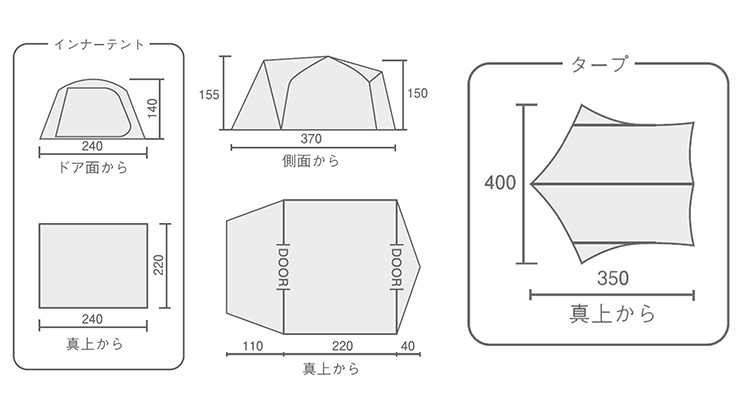 コンパクトドーム／ＬＤＸスタートパッケージ（デザートサンド）