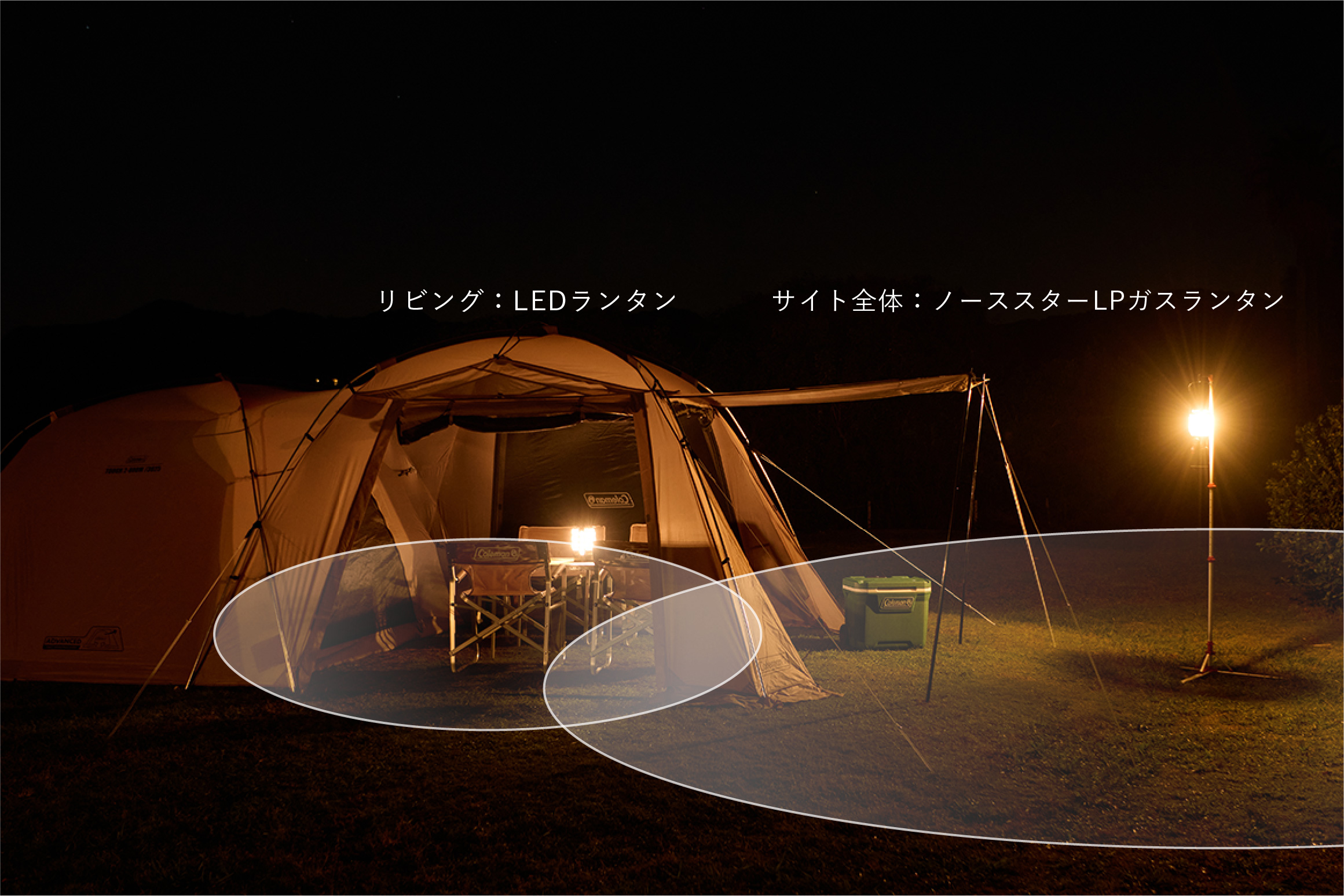 2500 ノーススター LPガスランタン