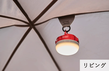 ランタンハンガー