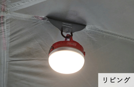 ランタンハンガー