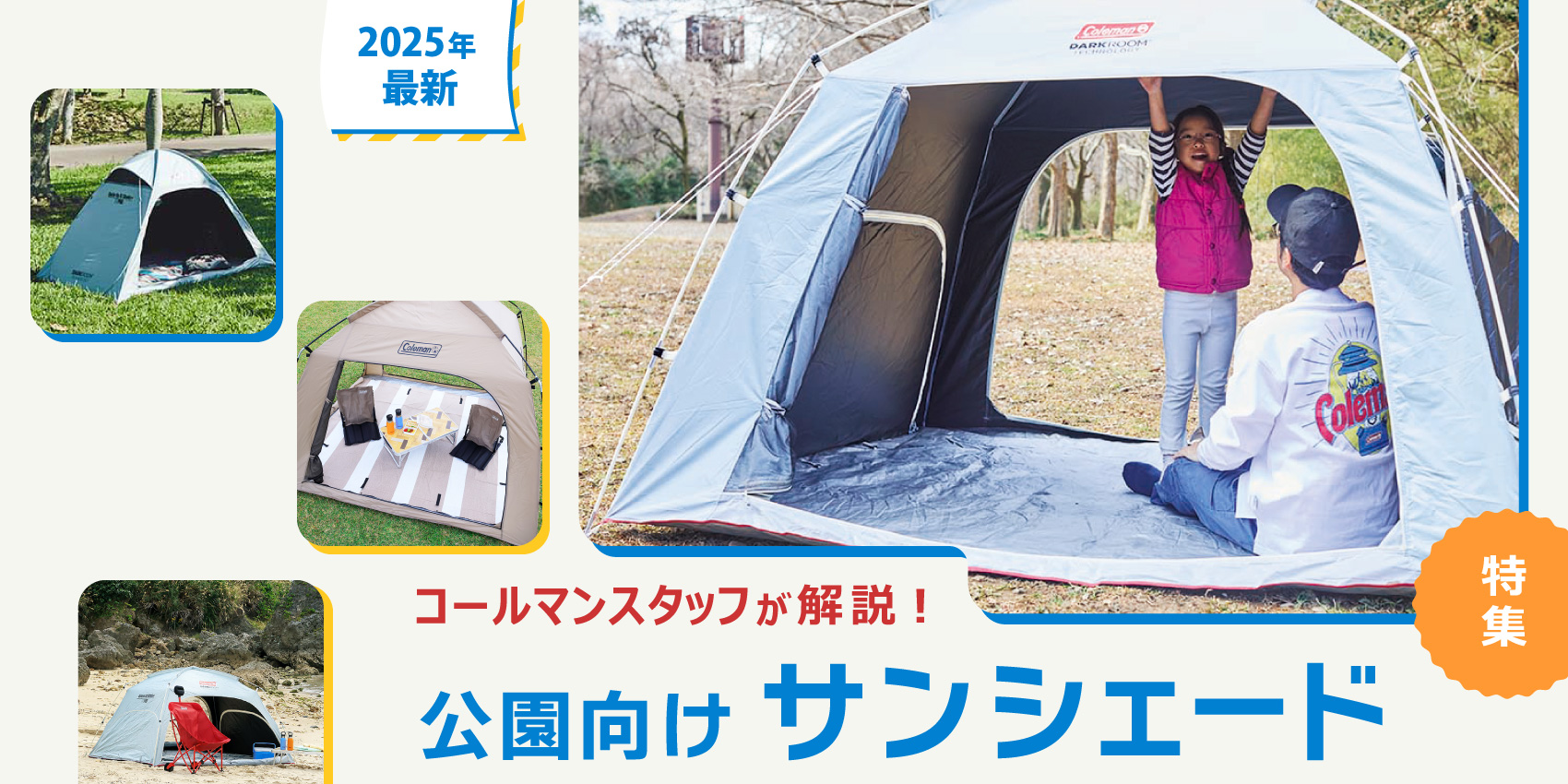 画像altテキスト