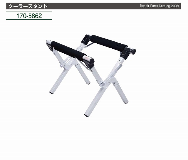 クーラースタンド用収納ケース