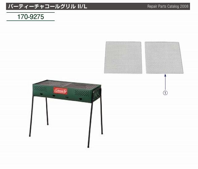 パーティーチャコールグリル II／L用焼き網　ＰＴＬ