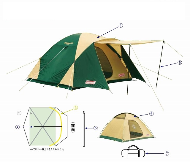 BC ワイドドーム / 325 用リッジポール(ブラック)(1本)