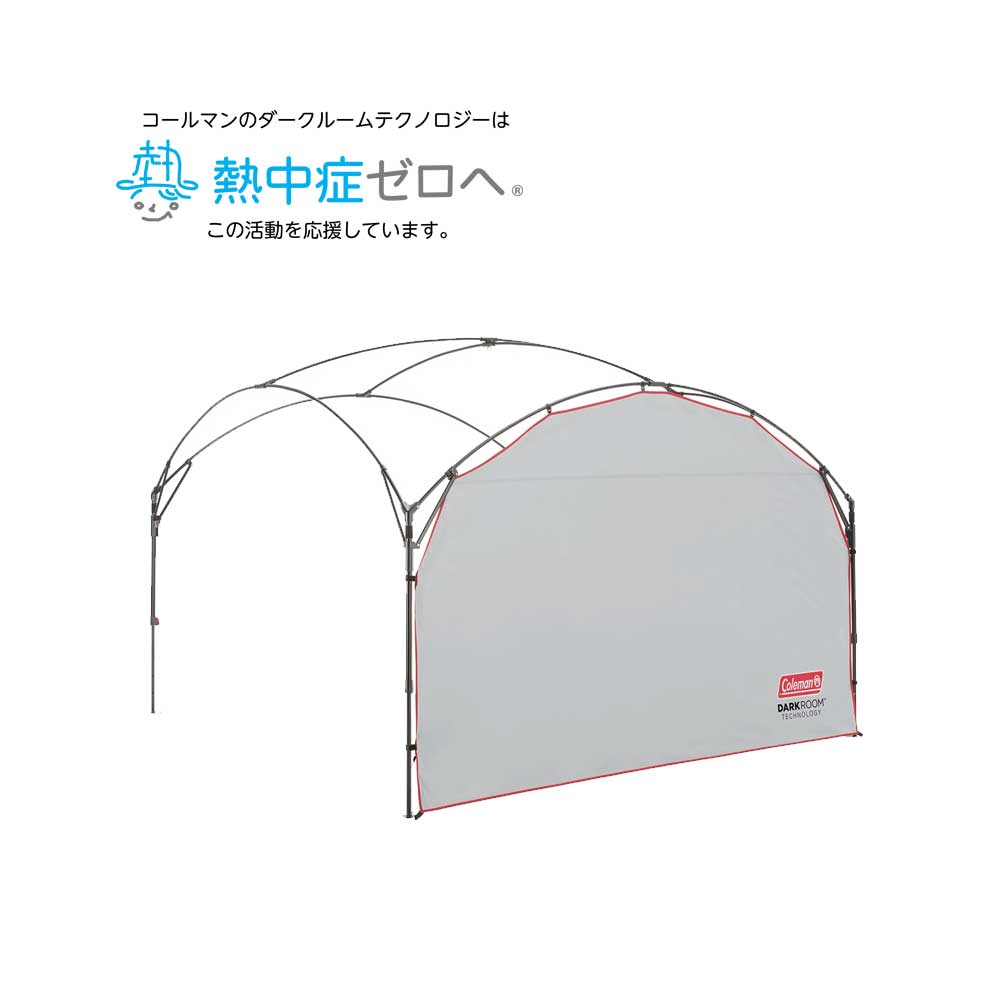 サイドウォールフォ－パーティーシェードDX/300+