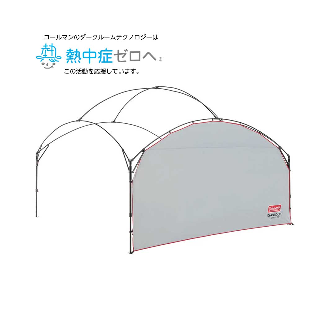 サイドウォールフォーパーティーシェードDX/360+