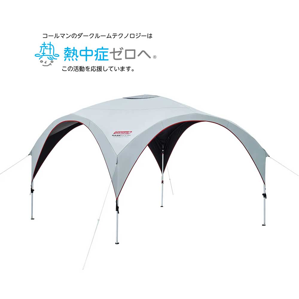 パーティーシェードライト/300+