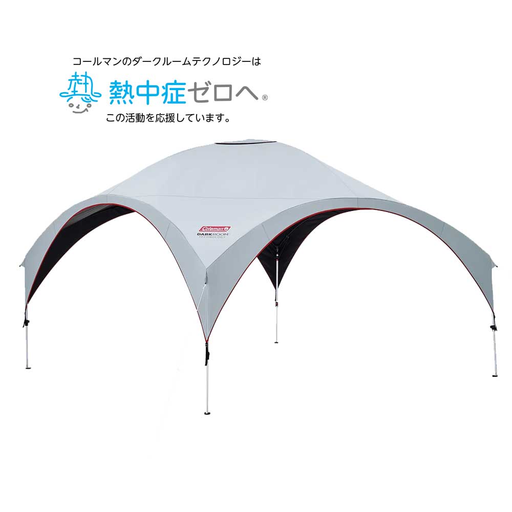 パーティーシェードライト/360+