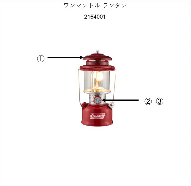 286A用ベンチレーター（赤）