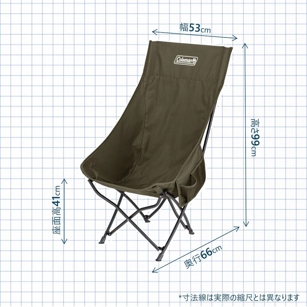 ヒーリングチェアNX HB（オリーブ）