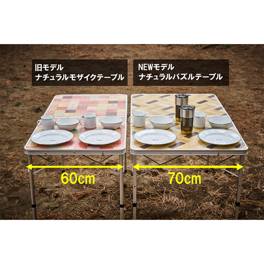 ナチュラルパズルテーブル/90