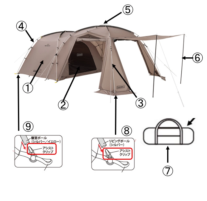 タフ２ルーム/3025（グレージュ）用収納ケース