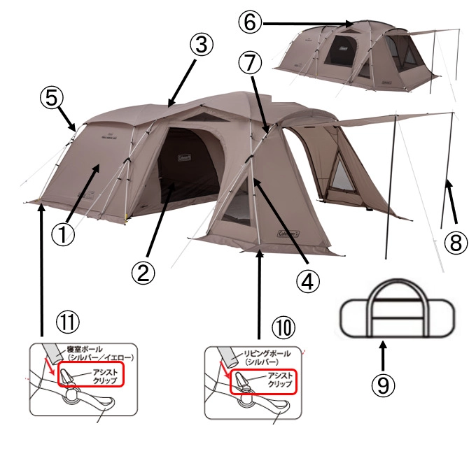タフ2ルーム/DX 3025（グレージュ）用リッジポール
