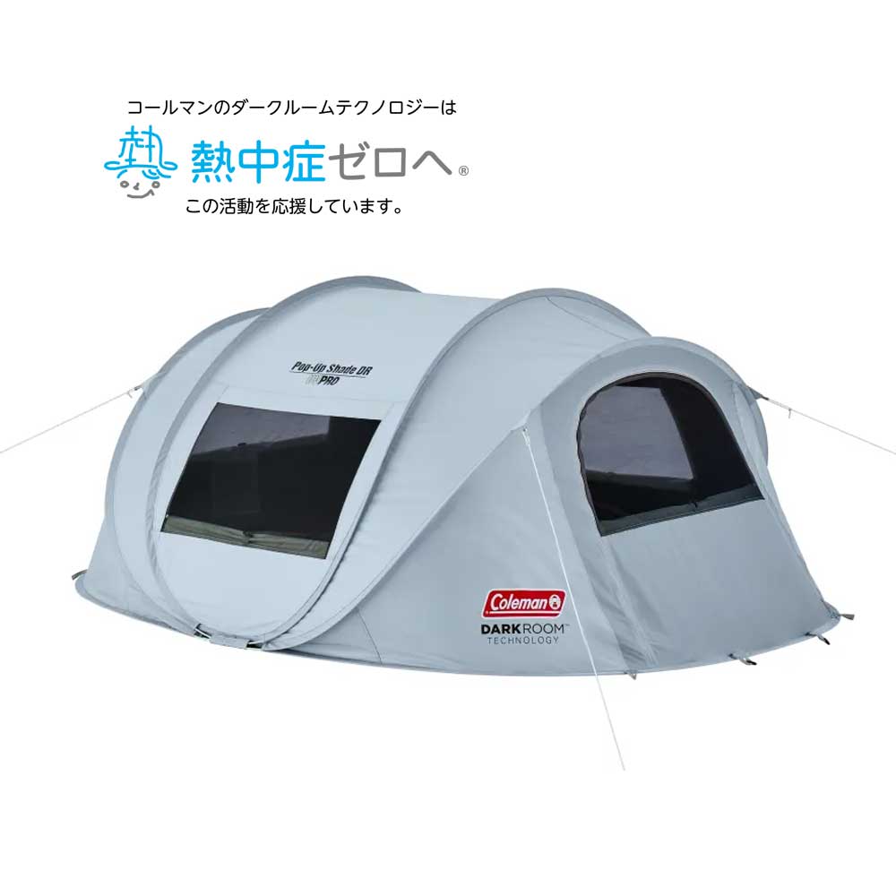 ポップアップシェード DR