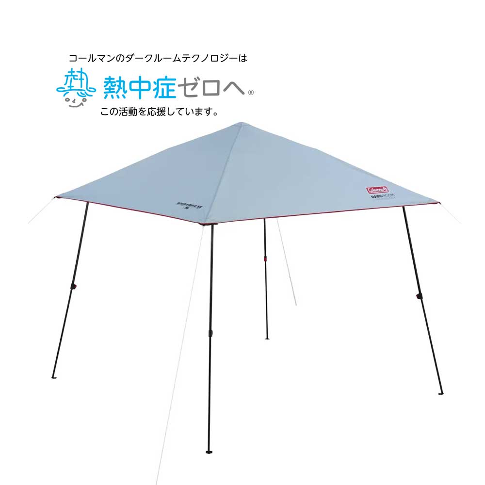 インスタントバイザーシェードIII /M DR