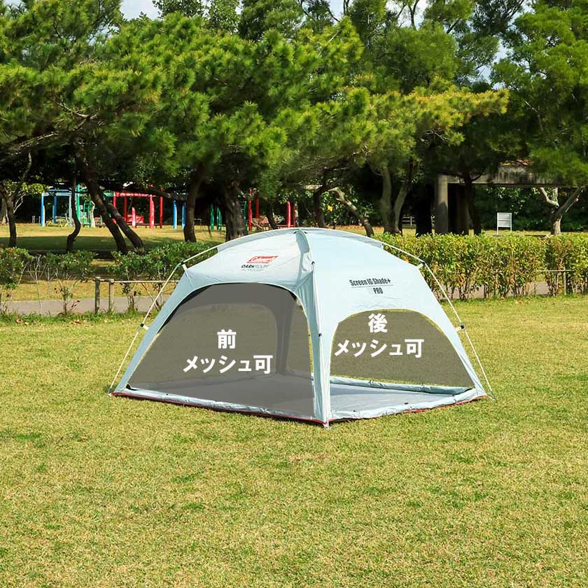 スクリーンシェード DR