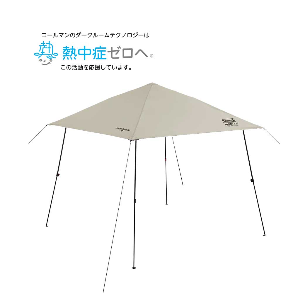 インスタントバイザーシェードIII /M DR（デザートサンド）