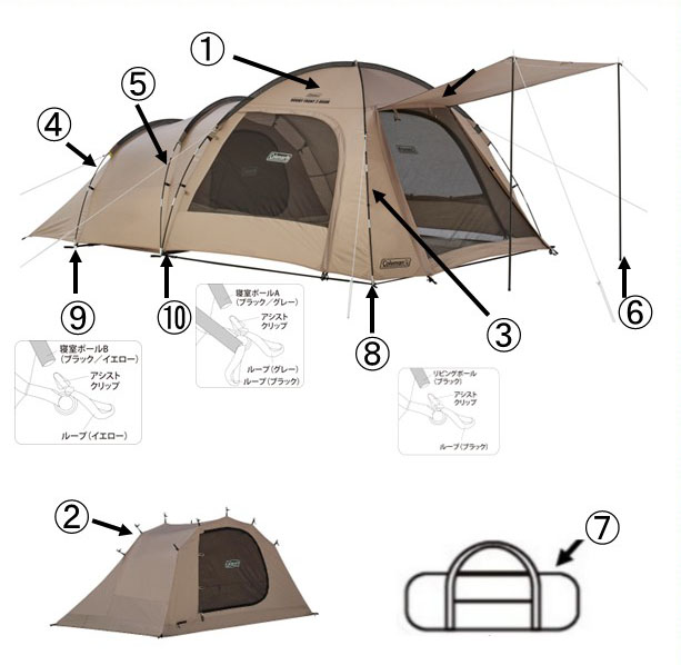 ルーミーフロント2ルーム（グレージュ）寝室ポールB