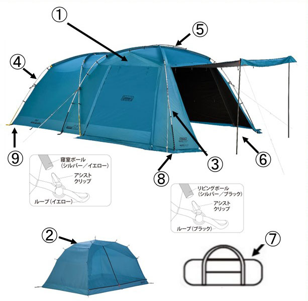 レインカーム2ルーム/3025 DRインナーテント