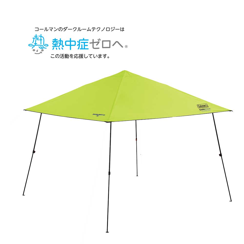 インスタントバイザーシェードIII /L DR（ライムイエロー）