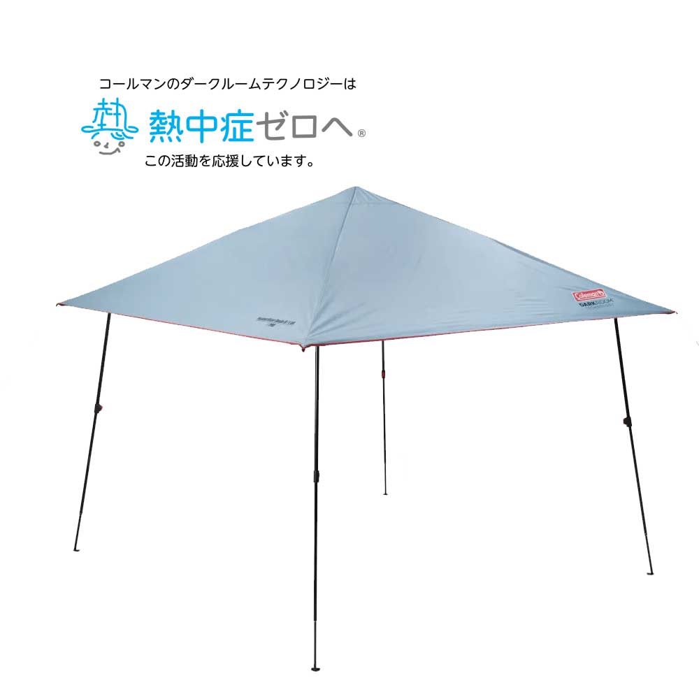 インスタントバイザーシェードⅣ/L DR