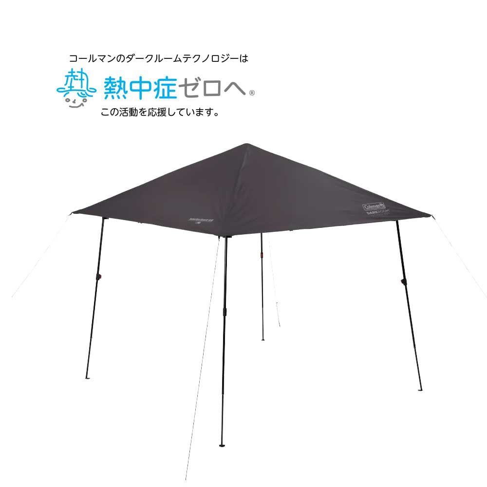 インスタントバイザーシェードⅣ/M DR（ジェットブラック）