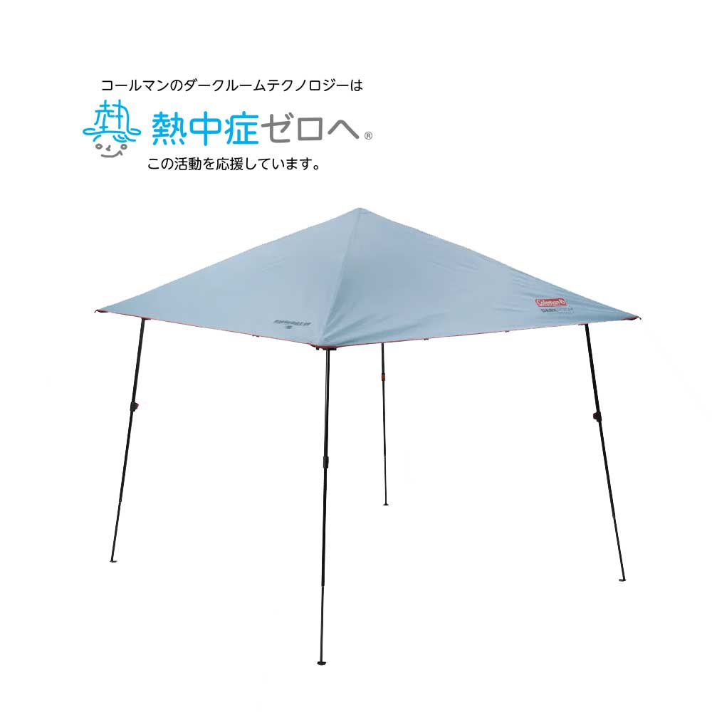 インスタントバイザーシェードⅣ/M DR