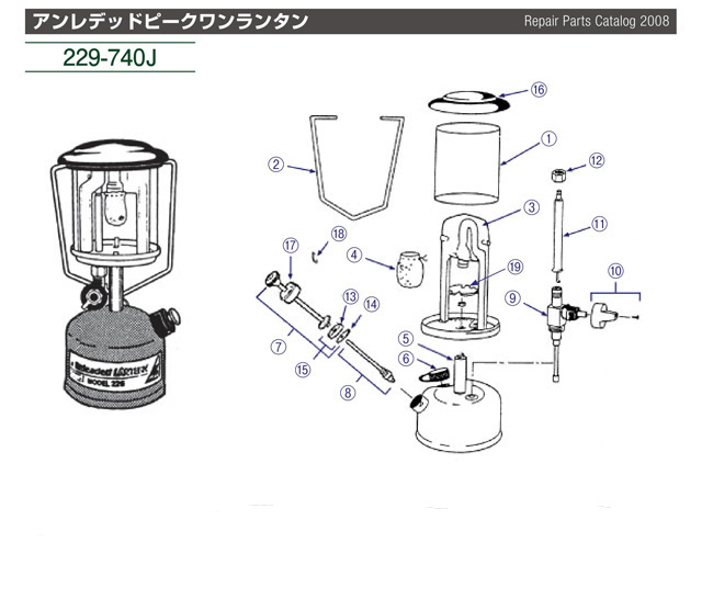 ノブ＆スクリュー　ピークワンランタン用ツマミ　226/229