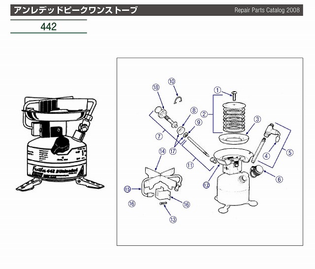 ジェネレーター 533/400B/440/442/502A用