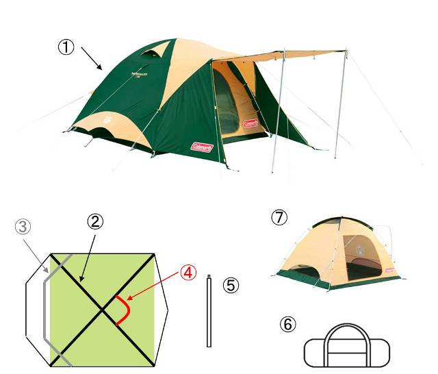 タフワイドドーム/270メインポール用メインポール（1本）