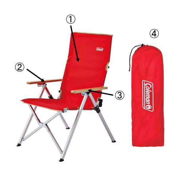 レイチェア(レッド)用　座面シート　