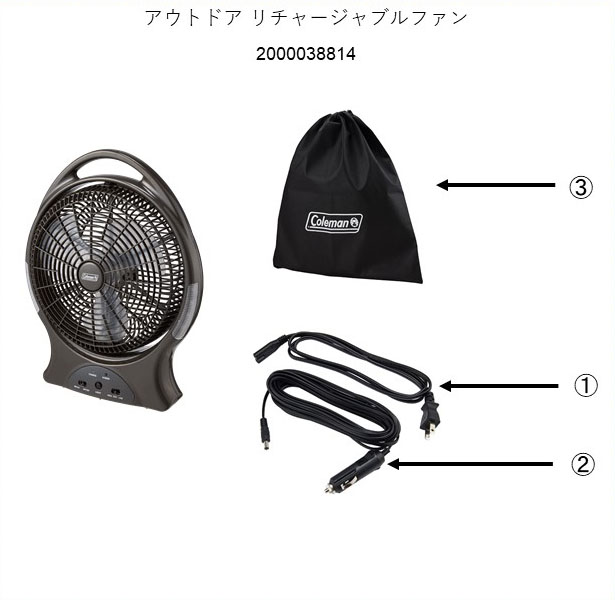 アウトドア リチャージャブルファン用シガーソケットDCコード