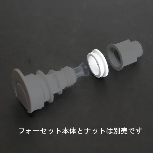 ビバレッジクーラーグロメット　(ゴムパッキン)