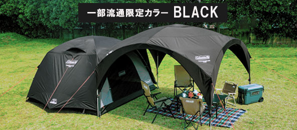 一部流通限定のブラックカラー！キャンプにブラックを取り入れよう！