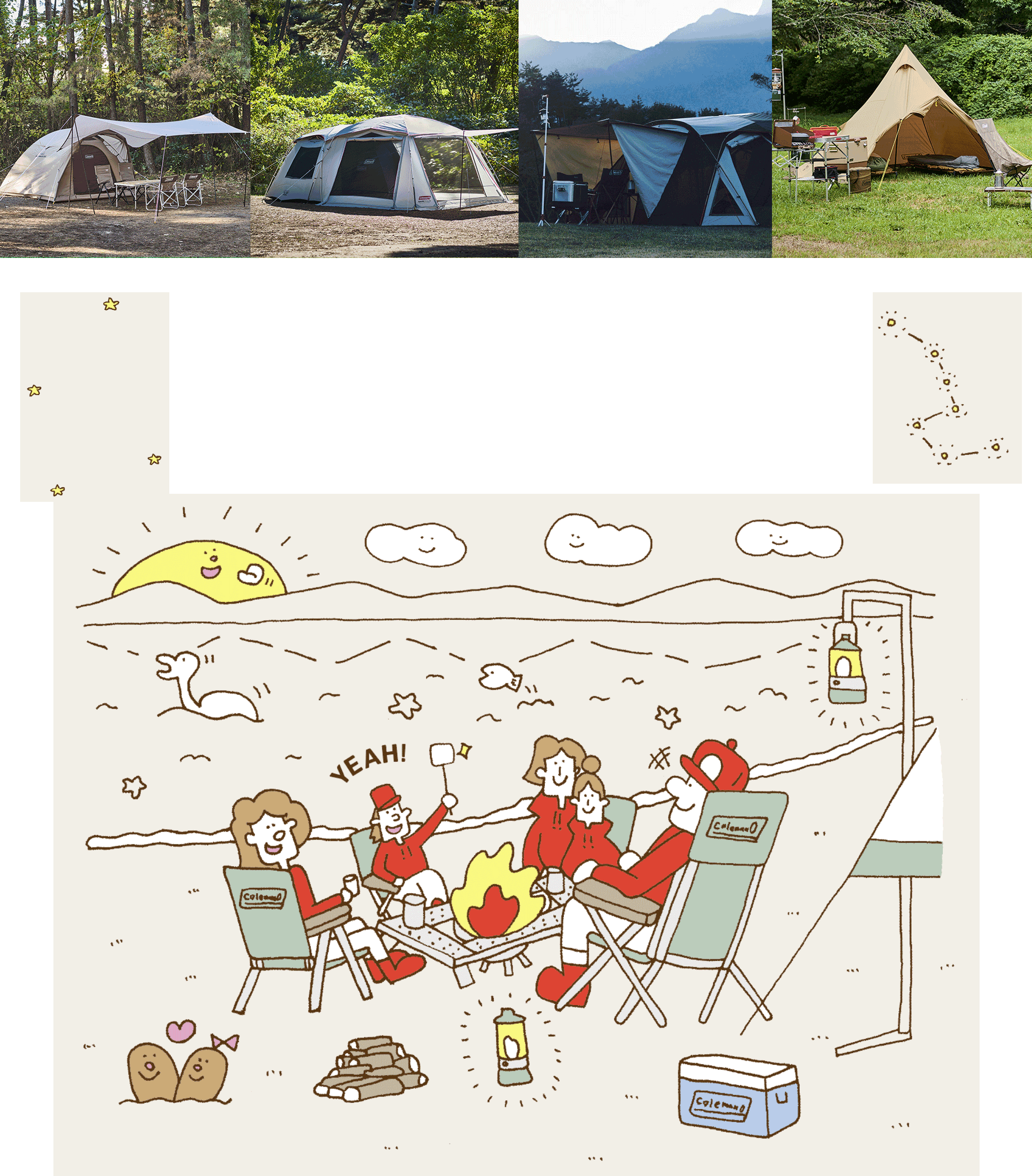 メインビジュアル