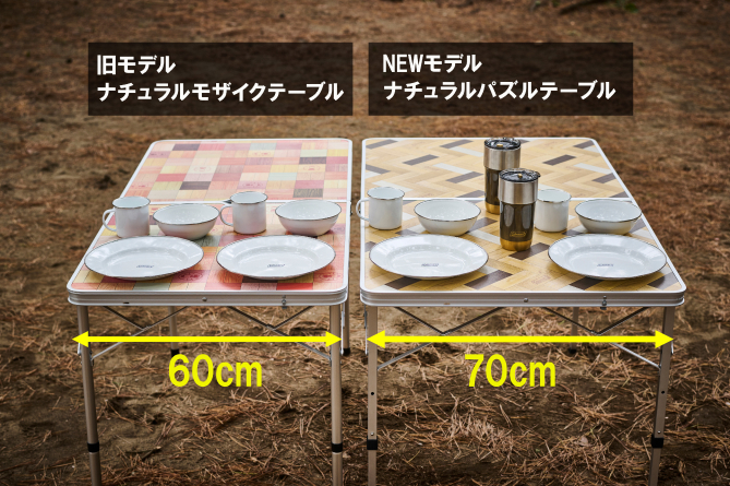 02 +10cm！ゆとりあるサイズ