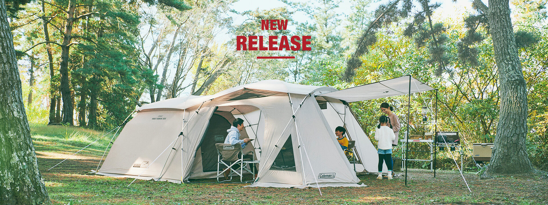 ファミリーにオススメ！新たな定番2ルームテントとなる、タフ2ルーム DX/3025(グレージュ)とタフ2ルーム/3025(グレージュ)が新登場